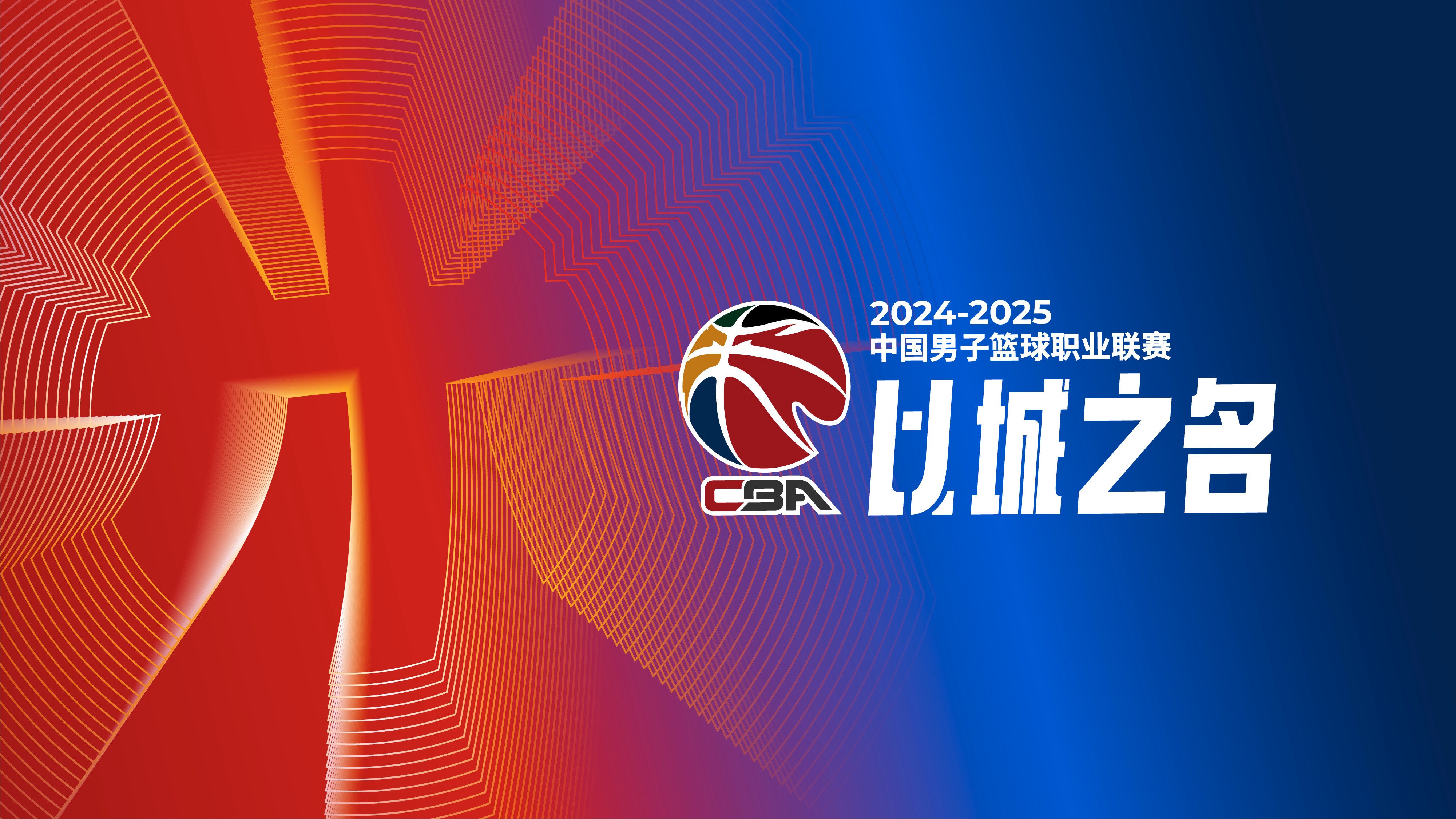 关于CBA季后赛集结日走向成谜；切尔西内部沟通；信心回归；数据趋势出现新变化的信息-九游官网入口